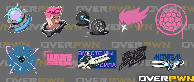 sprays-zarya