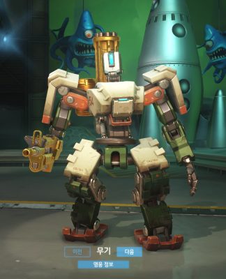 apercu_ptr_armedoree_overwatch_bastion1