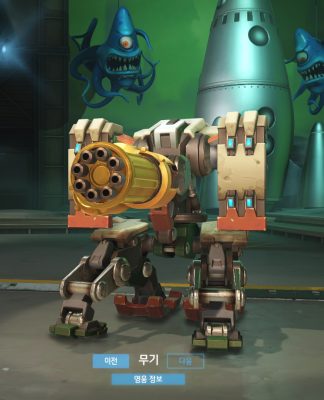 apercu_ptr_armedoree_overwatch_bastion2