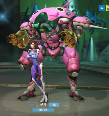 apercu_ptr_armedoree_overwatch_dva
