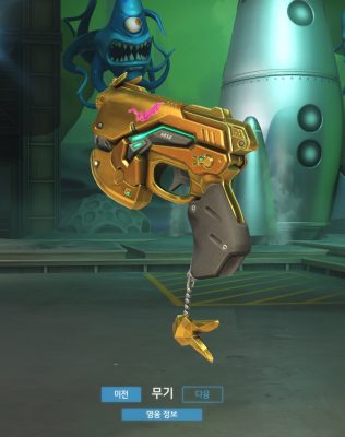 apercu_ptr_armedoree_overwatch_dva2