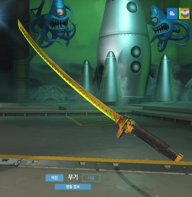 apercu_ptr_armedoree_overwatch_genji2