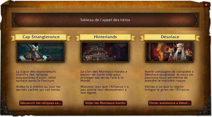 apercu_tableauappel_heros_patch735