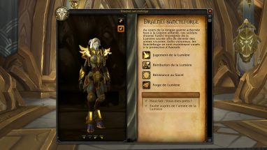 apercu_racealliee_draeneisancteforge_prerequis