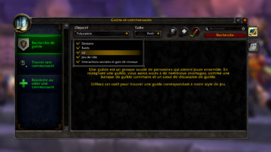 apercu_bfa_interface_rechercheguilde_patch825